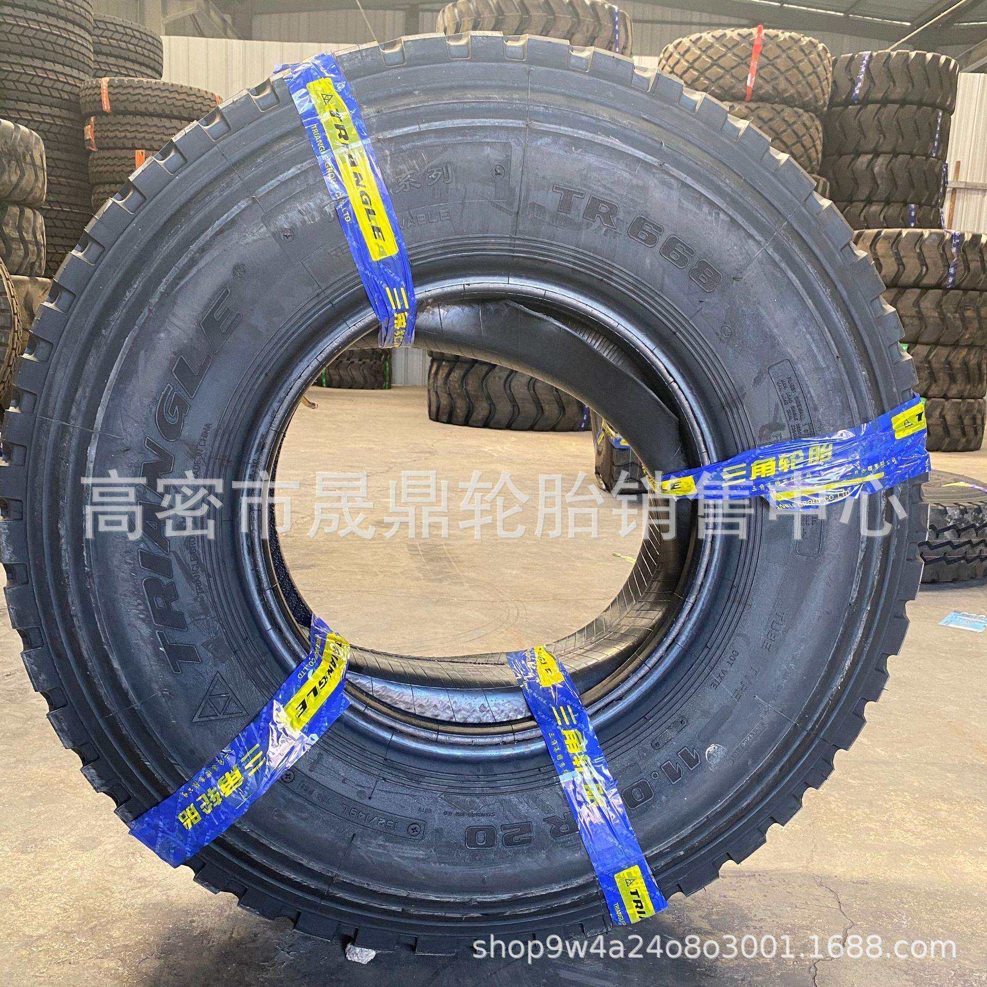 厂家供应货车拖车轮胎1100R20卡车钢丝胎11.00R20重卡大货车重载