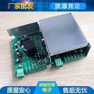 SK WK622直流调速电源 拉胚机专用电源调速器 厂家供应pwm调速器