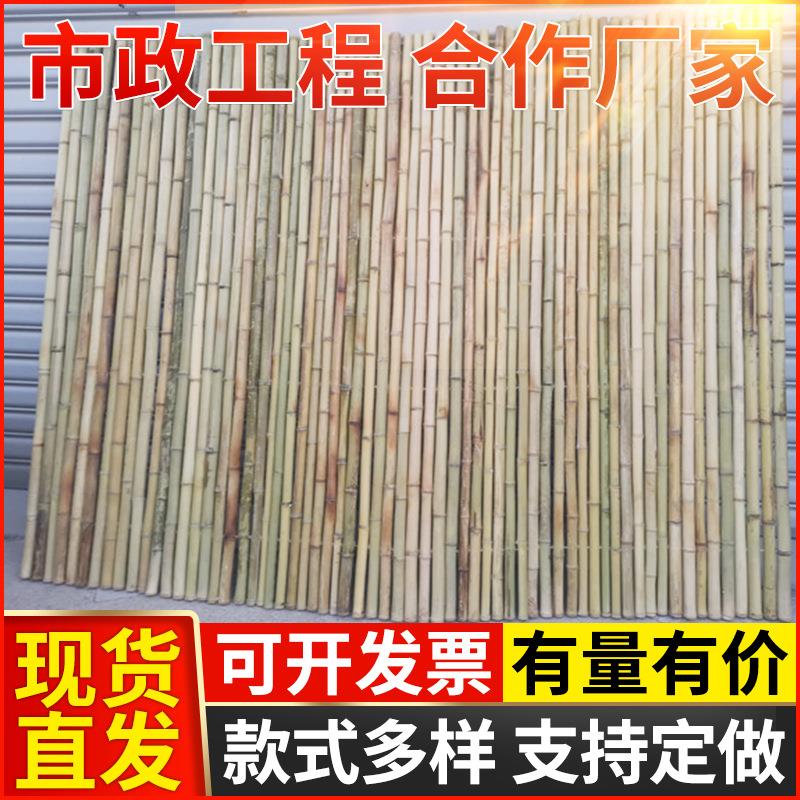竹篱笆栅栏围墙护栏户外庭院花园竹子屏风装饰室外碳化隔断