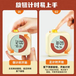 蒲宁静生自神器时钟闹无品牌/钟指音针钟可视学化计时器律时间管