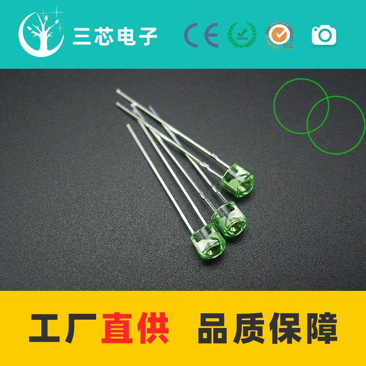 5/5m草边帽绿光灯珠绿色无极性灯珠F无草帽绿光mVFL草帽无极灯