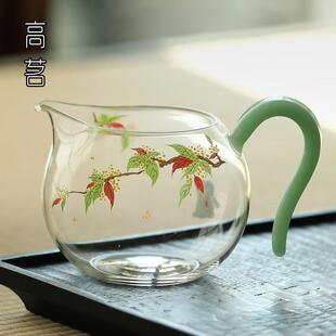 高端迷你小公道杯玻璃高颜值家用女士透明加厚小容量耐热防烫茶海