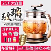 和庭6025大容量养生壶全自动加厚玻璃多功能电热烧水壶快速煮花茶