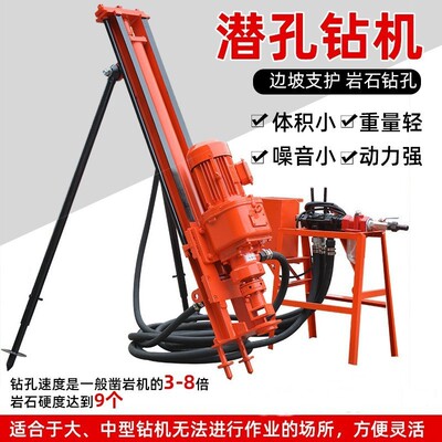 KQD70潜孔钻机工程护坡用中孔凿岩机易操作电气联动型潜孔钻机