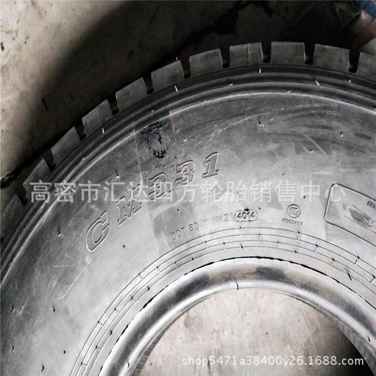 现货供应9.00R16卡车轮胎 小型卡车轮胎 工程机械轮胎 零售