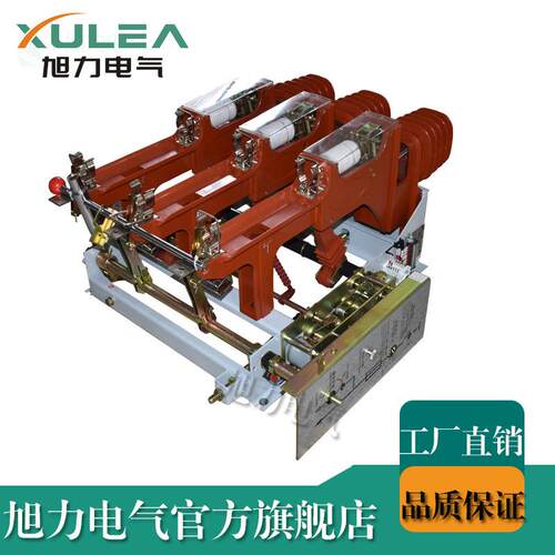FZRN25-12D/200电动分电动合高压真空负荷开关倒装