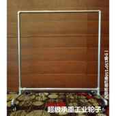 服装 展示架水管龙门架铁艺落地架带滑轮铁衣架室内晾衣架简易货架