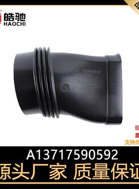 适用宝马5系528i 530i通风管F01F02F07F10F18进气软管13717590592