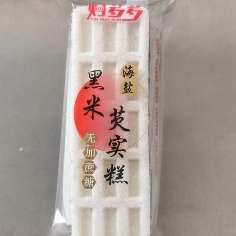 海盐黑米芡实糕无蔗糖莆田传统糕点零食包邮食品休闲1斤包邮