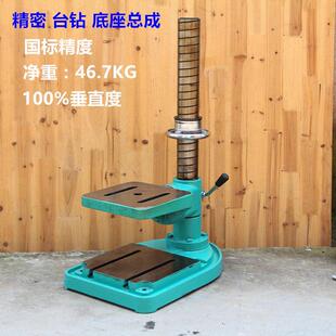 台式钻床配件立柱工作台60MM70MM85MM台面升降加高柱子三通迪底座