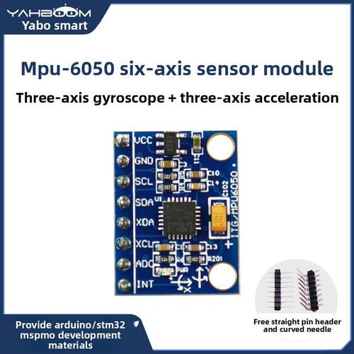 MPU-6050六轴传感器模块三轴加速度计陀螺仪6DOF STM32自平衡小车