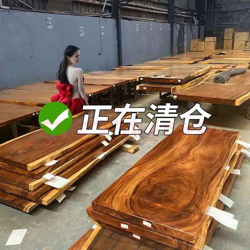 胡桃木大板茶桌原木实木办公台书餐桌整板雨木茶几去客厅化源头货