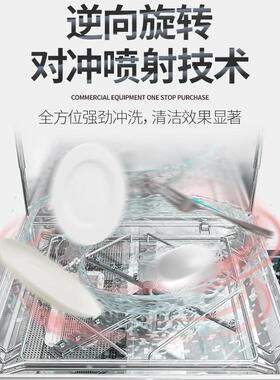 lecon/乐lecon乐创/校酒医院商用洗碗机台式自动化大型店食堂餐学