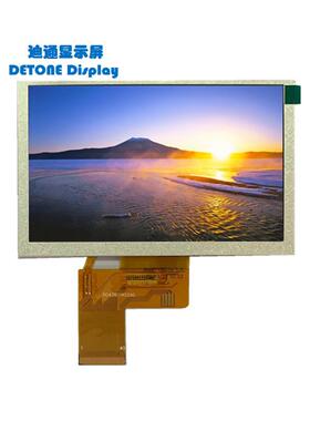 性价比高 5寸IPS TFT液晶显示屏 40PIN RGB接口 800X480点阵屏