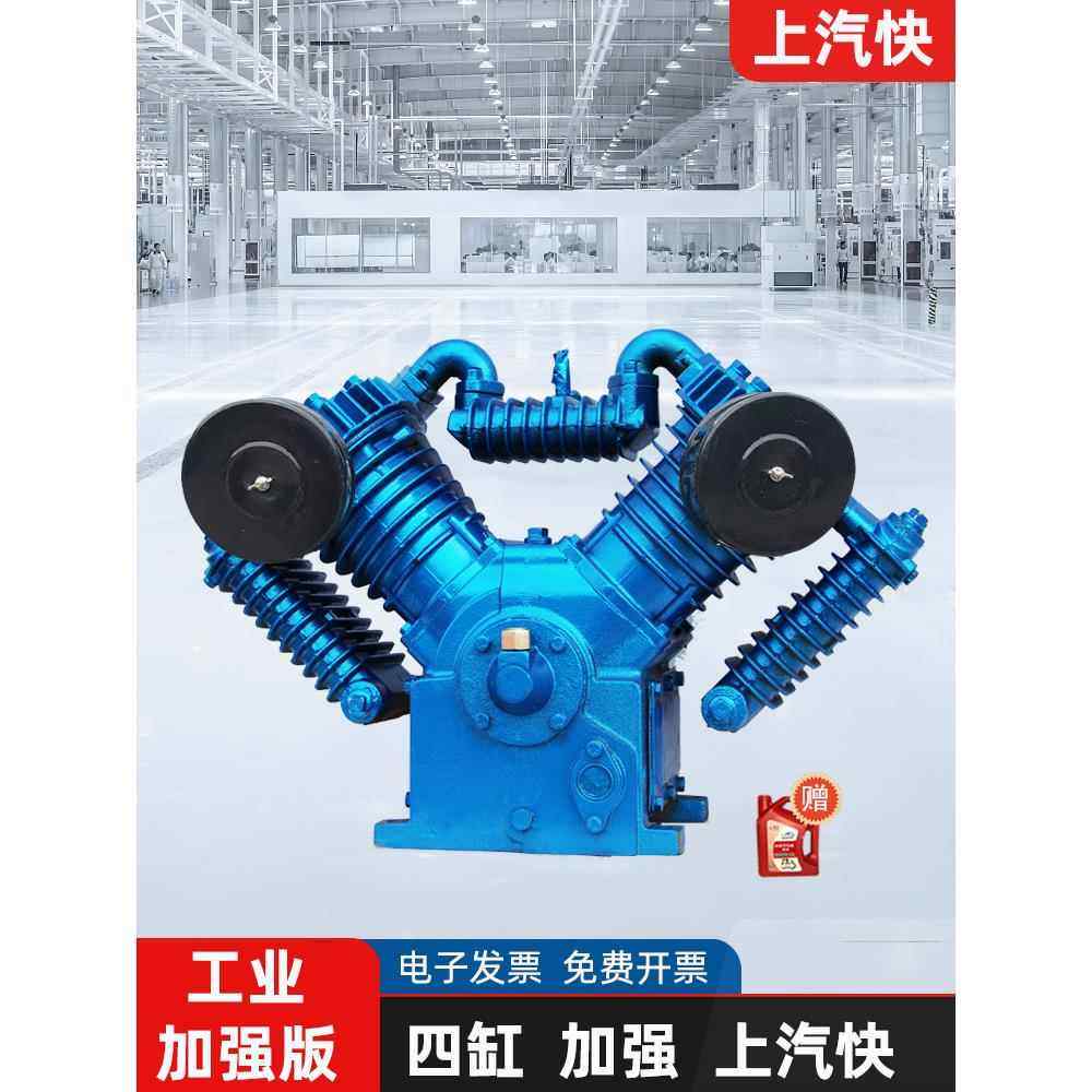 7.5KW空压机机头V1.05/12.5/16四缸修车补胎高压空气压缩机气泵头,五金/工具,冲气泵/空压机,淘宝优惠券,粉丝福利购,淘宝优惠卷