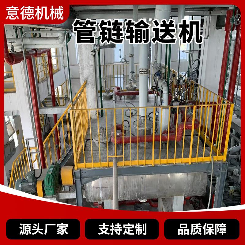 料无尘管链输送水泥粉末物水WFB直平垂管链输送机粉磨颗机粒输送