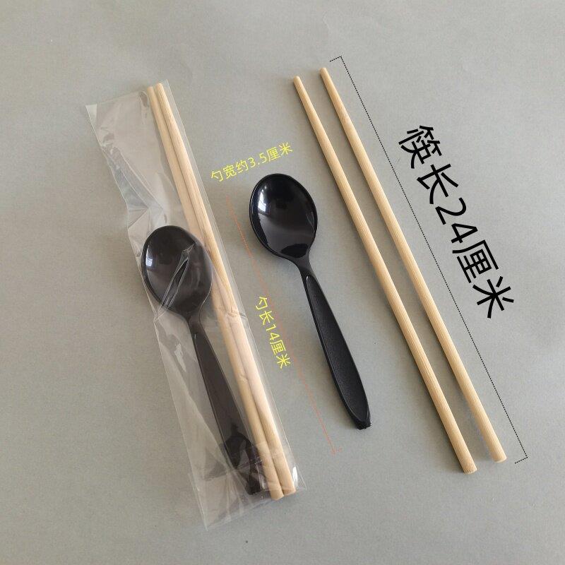 一次快餐外卖筷子勺子两件套24CM加长分体竹筷子塑料汤勺拌饭勺子