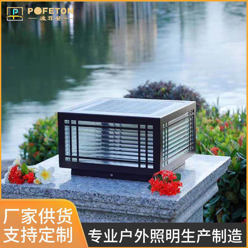 太阳能防水庭院花园景观市政工程广场古镇旅游景区圆林别墅柱头灯