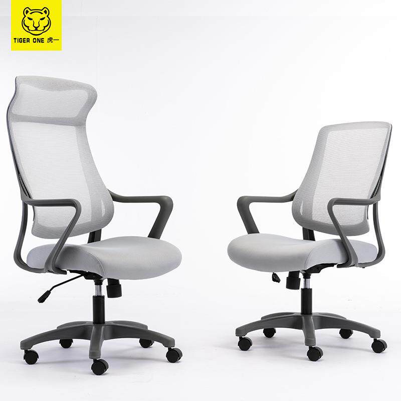 虎一办公家具人体工学办公椅子职员工位椅宿舍家用电脑椅白色直销