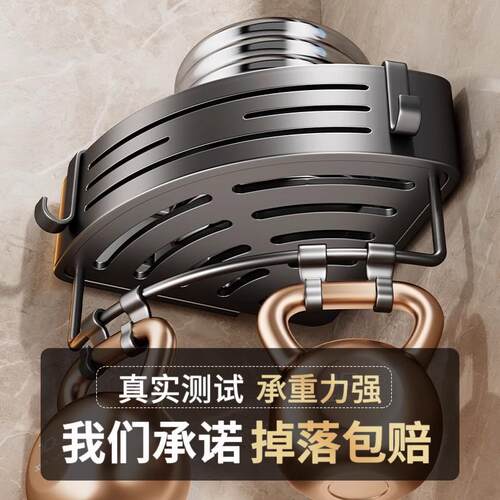 浴室置物架三角架卫生间专用墙角转角三角篮洗浴厕所免打孔洗手间