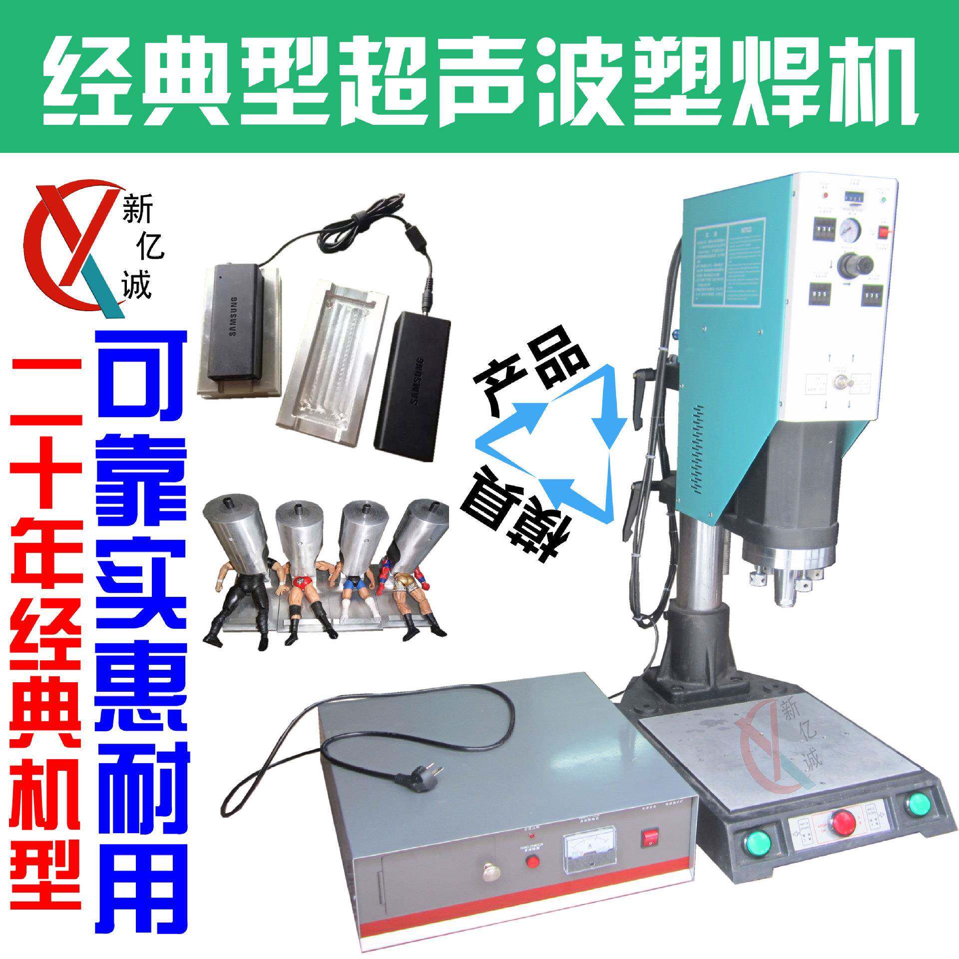 经典型超声波塑焊机评级币鉴定币超声波钱币盒超声波封装机