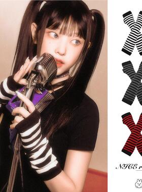 Y2k千禧辣妹露指条纹袖套jk电竞少女护腕跳舞蹦迪cos配饰防晒手套