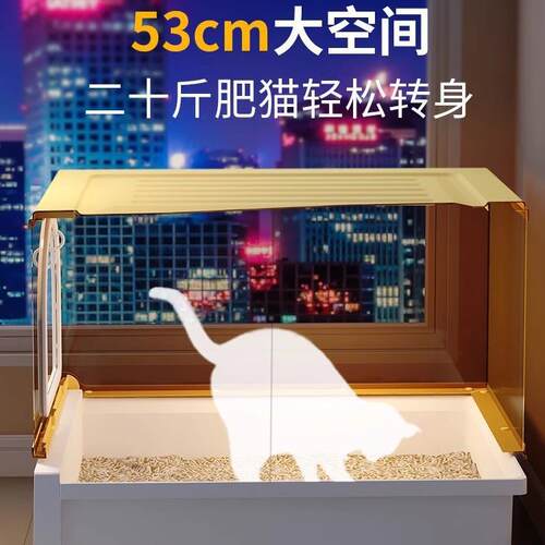 猫砂盆全沙封闭屉隔臭抽式猫号防外溅F98J56T7猫厕所防带砂幼屎盆