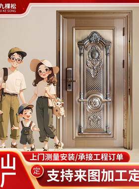佛山厂家不锈钢智能防盗门指纹密码门钢质家居进户门商品楼入户门