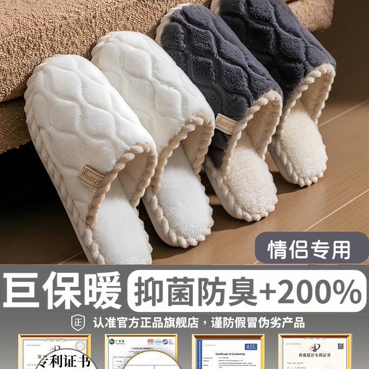 德国2026冬季新款情侣棉拖鞋室内家居一对男士女士冬天防滑高颜值