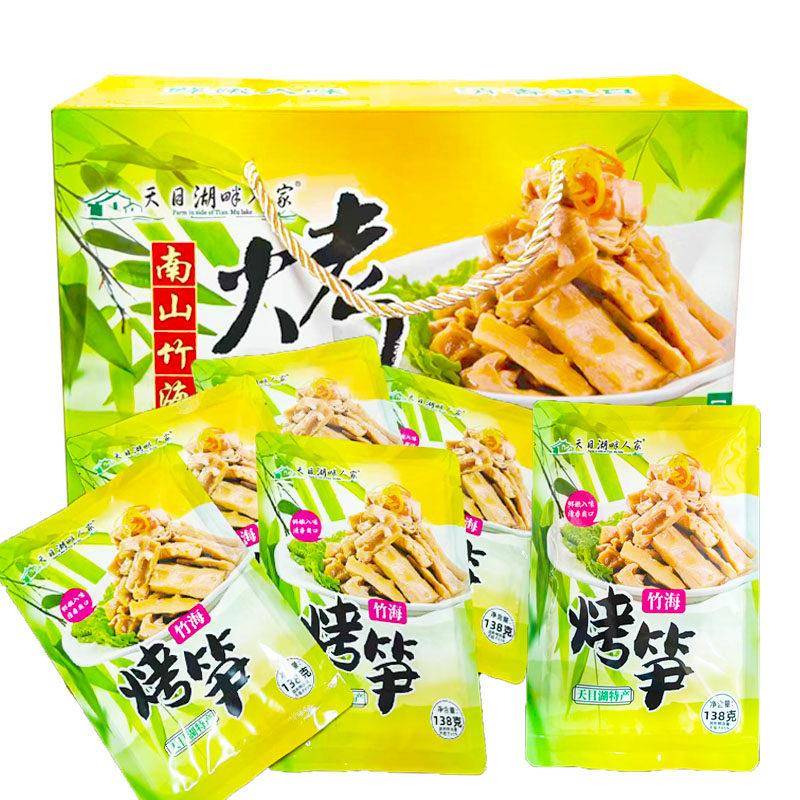 常州特产溧阳土特产天目湖南山竹海烤笋即食油焖笋丁袋装/礼盒