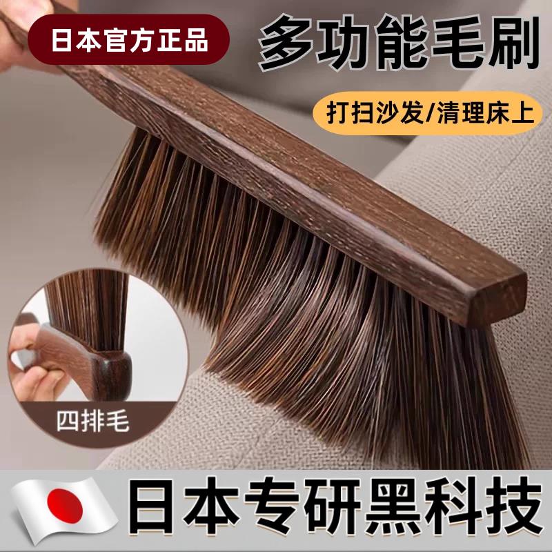 日本扫床刷子家用扫帚条帚扫炕笤帚打扫床上铺沙发长柄除尘清洁器