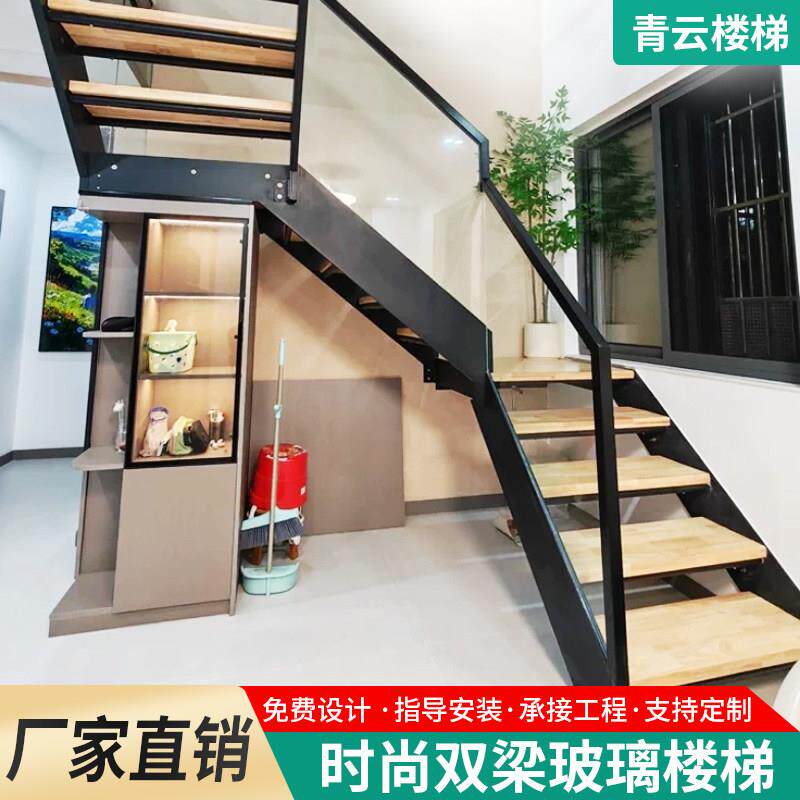 钢木玻璃楼梯定制厂家直销家用阁楼复式公寓现代简约时尚双梁楼梯