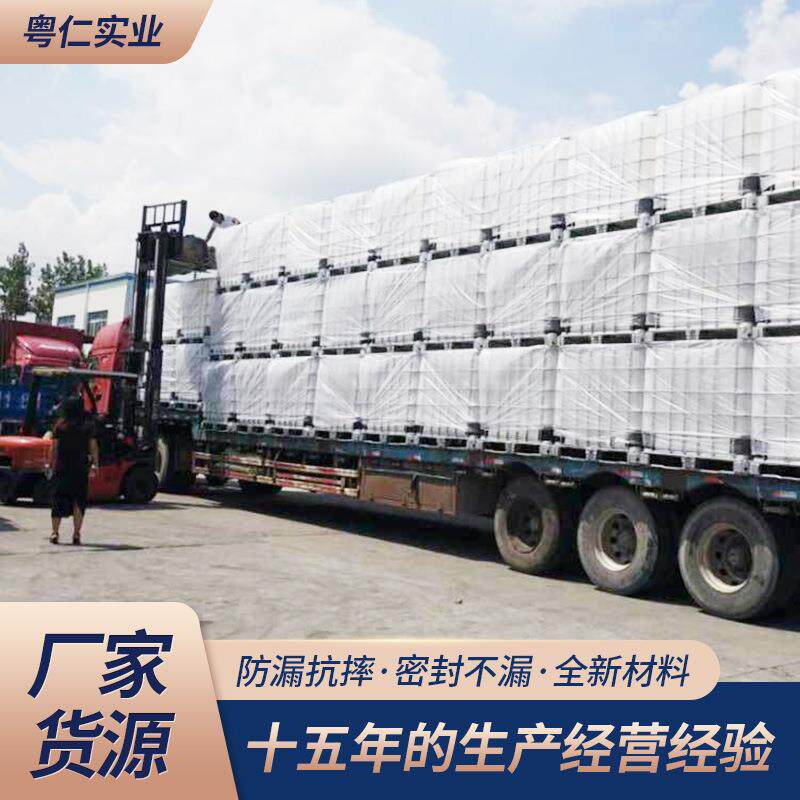 浙江沪1500L吨桶IBC集装塑料桶/塑料瓶/塑料