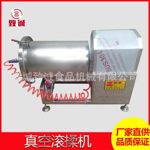 实验型滚揉机新产品研制入味搅拌设备真空嫩化机现货