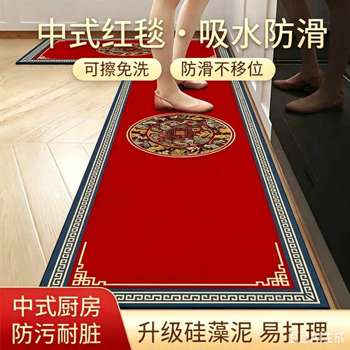 厨房地垫免洗防滑吸水脚垫硅藻泥