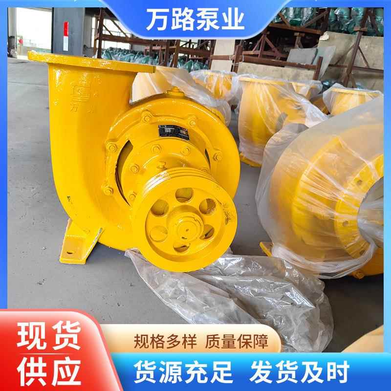 8寸10寸12水YQZ寸HW型卧式混流排泵农用高扬程灌溉泵柴油机污涝泵