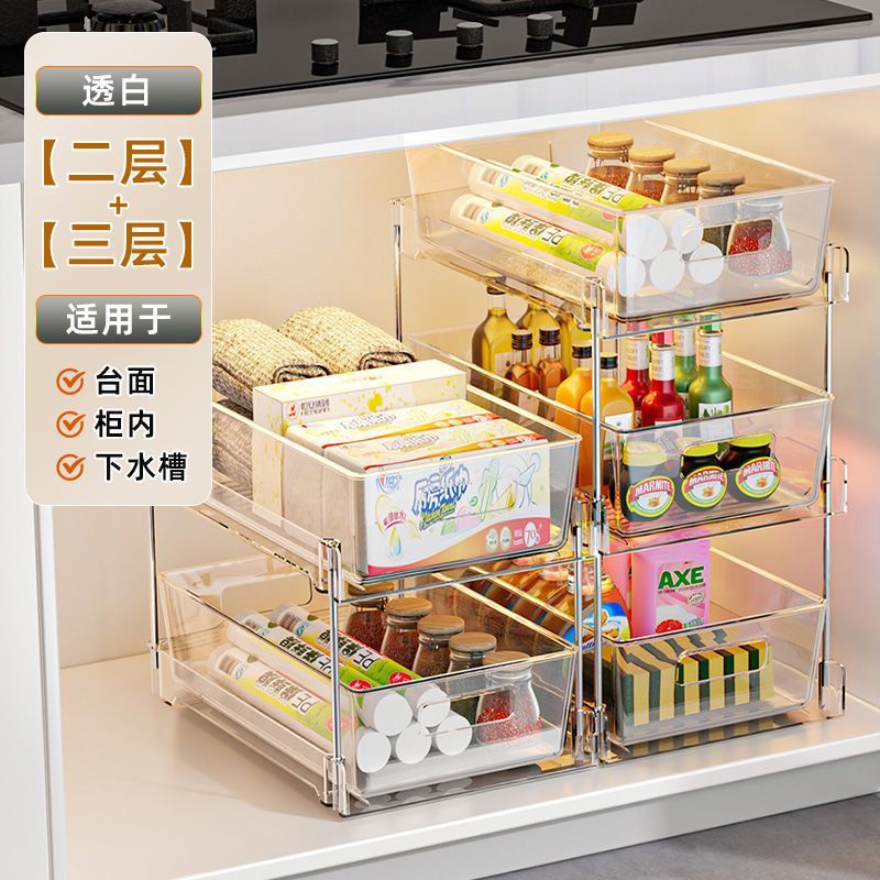 卫生间水槽浴室厨房清洁收纳架