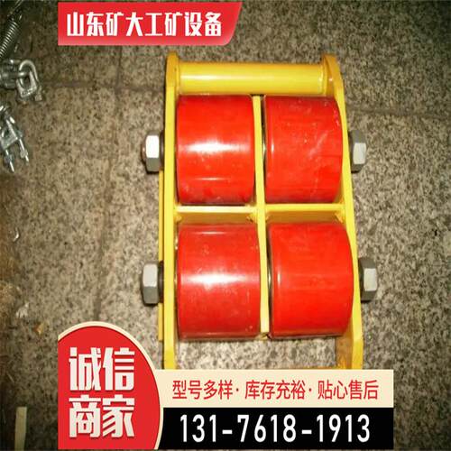 铸钢实心地滚轮井下巷道运输钢丝绳拖轮150*300钢管焊接地轮其他