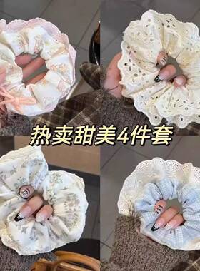 白色蕾丝大肠发圈韩系温柔皮筋气质清新发饰简约飘带头饰耐用发绳