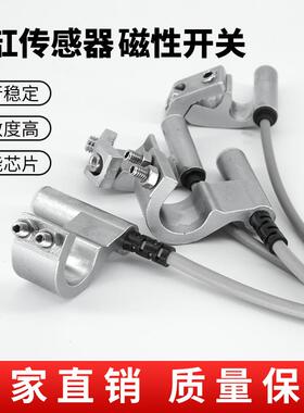 拉杆气缸磁性开关SC SU SI CS1-A 020 CS1-B1/B2/B3/B4/B5/B6/7/8