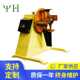 厂家供应KMT 600单头材料架材料收送料机