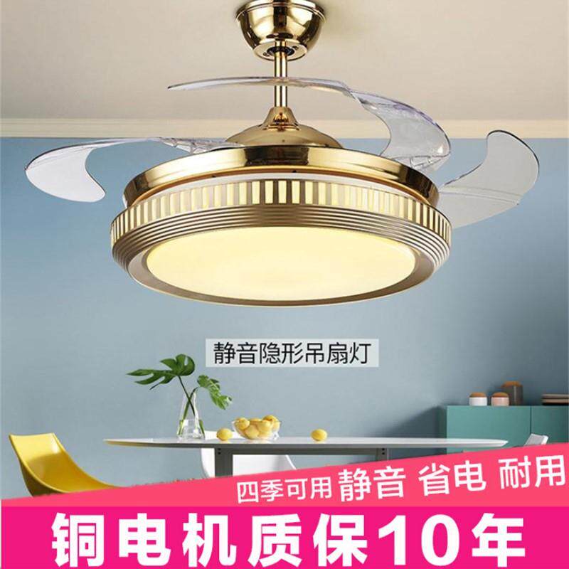 110V隐形风扇灯餐厅吊扇灯客厅电风扇吊灯现代简约电扇灯具家用