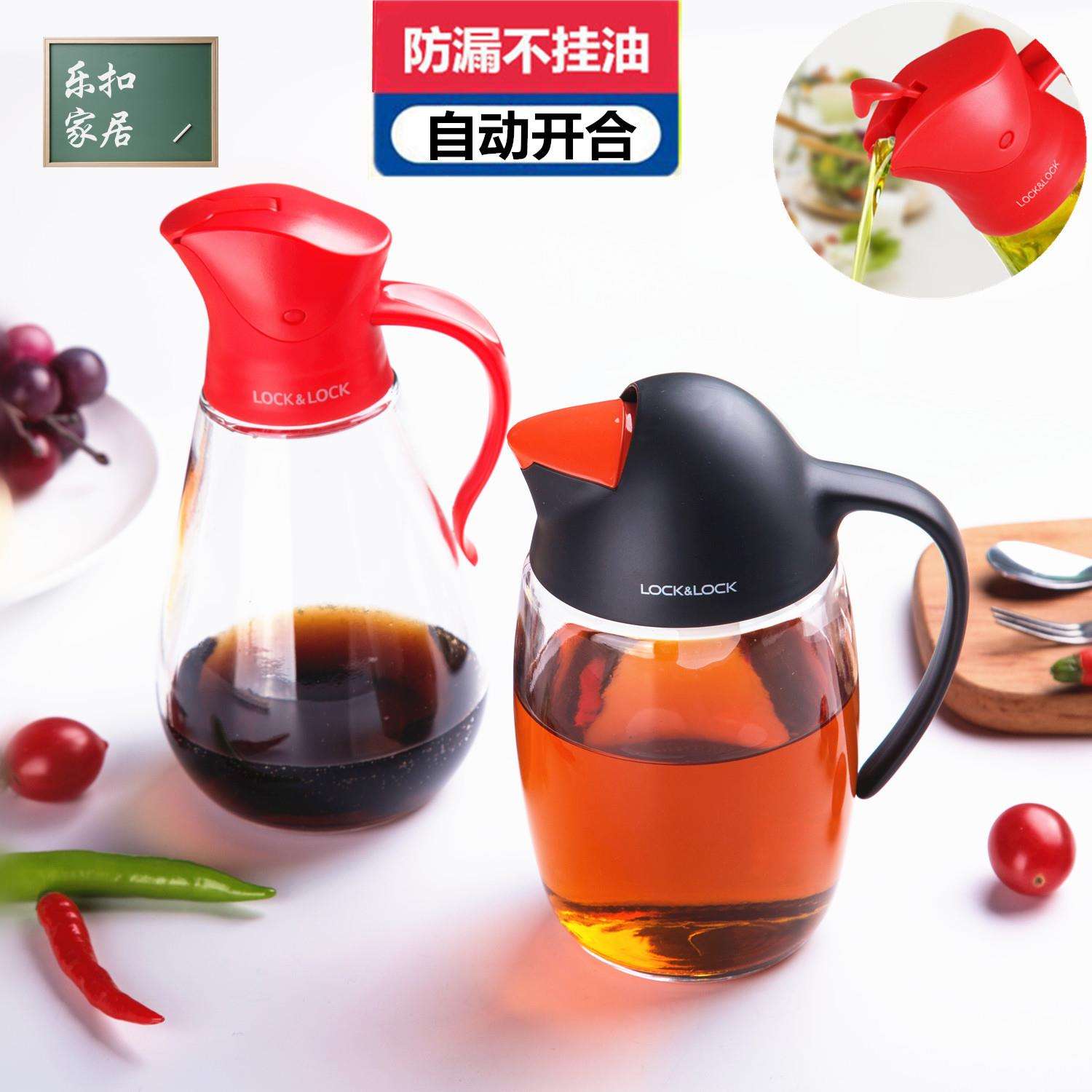 油壶玻璃油壶防漏自动开盖酱油醋瓶调料瓶厨房用品香油瓶