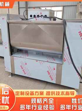 山东馅自拌馅馅机厂家 水饺馅自动动拌机 肉馅PNA料搅拌机
