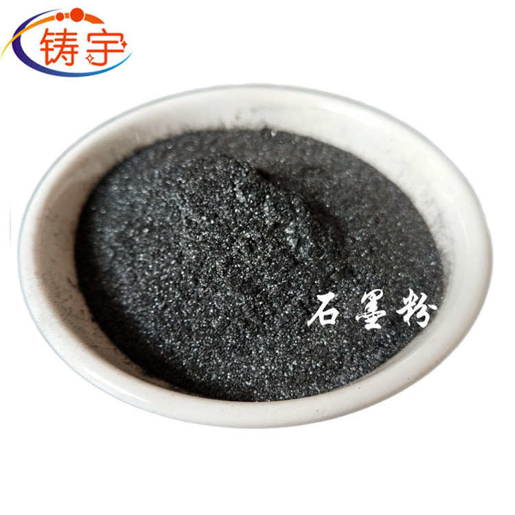 石墨粉 铸造脱模用鳞片石墨导电石墨粉机械润滑刹车片高纯石墨粉