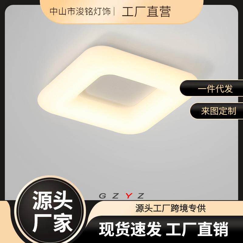 北欧正方形简约现代LED吸顶灯客厅灯温馨主卧室灯奶油风创意灯具