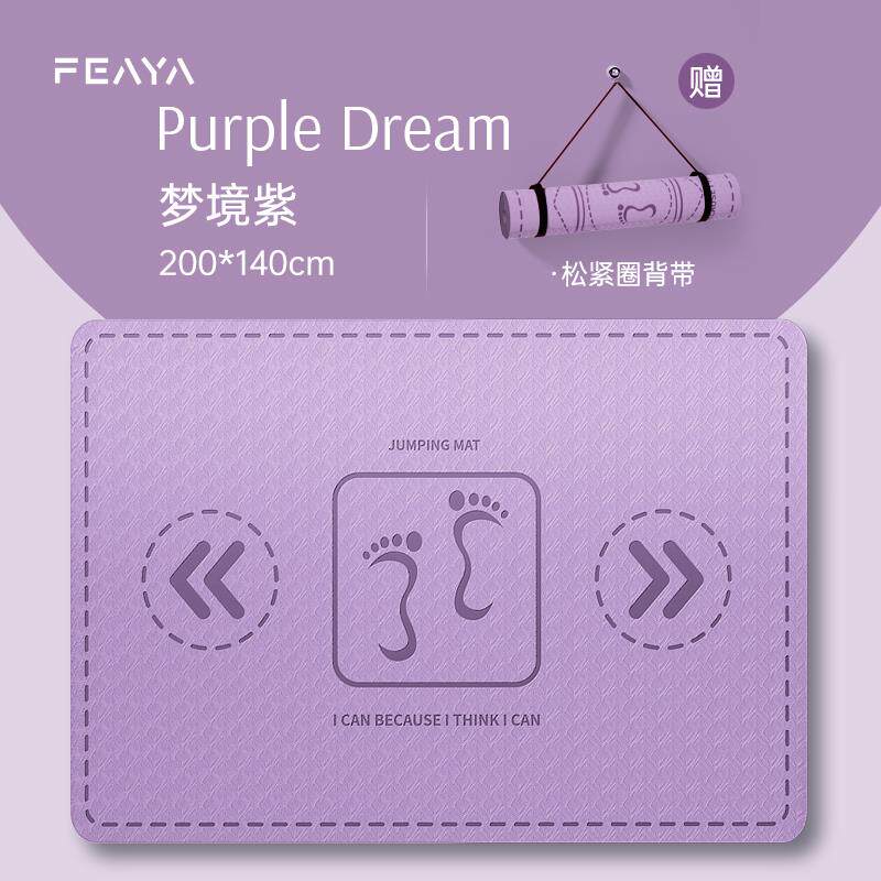 新款家双人隔瑜伽垫地垫用加宽加长加厚跳舞跳健身垫子音减震静音