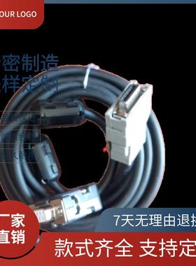 发那科系统主板JD36A接口直连接到电脑9针COM口程序传输线 带磁环
