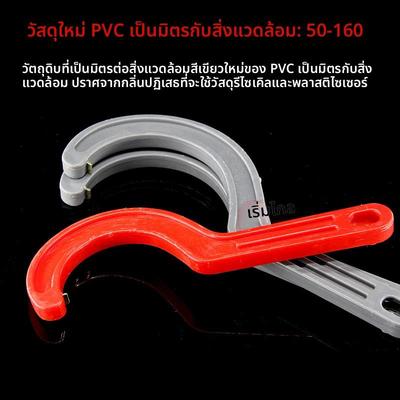 PVC管件塑料消音扳手下紧固直接接头三通伸缩节排水系列50 110