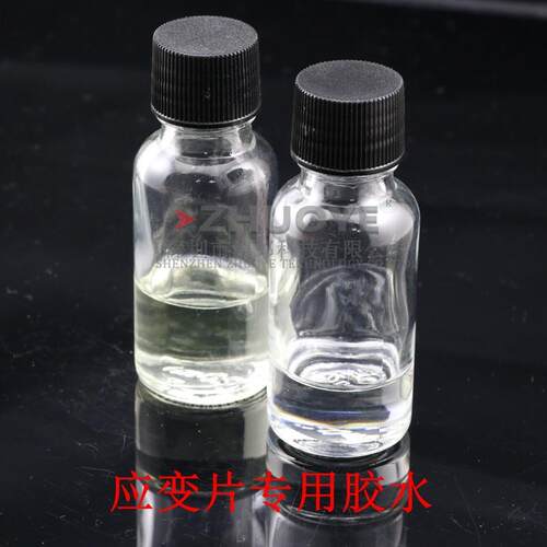 应变片长期使用胶水 H610双组份环氧胶 耐250度胶 应变片专用胶水